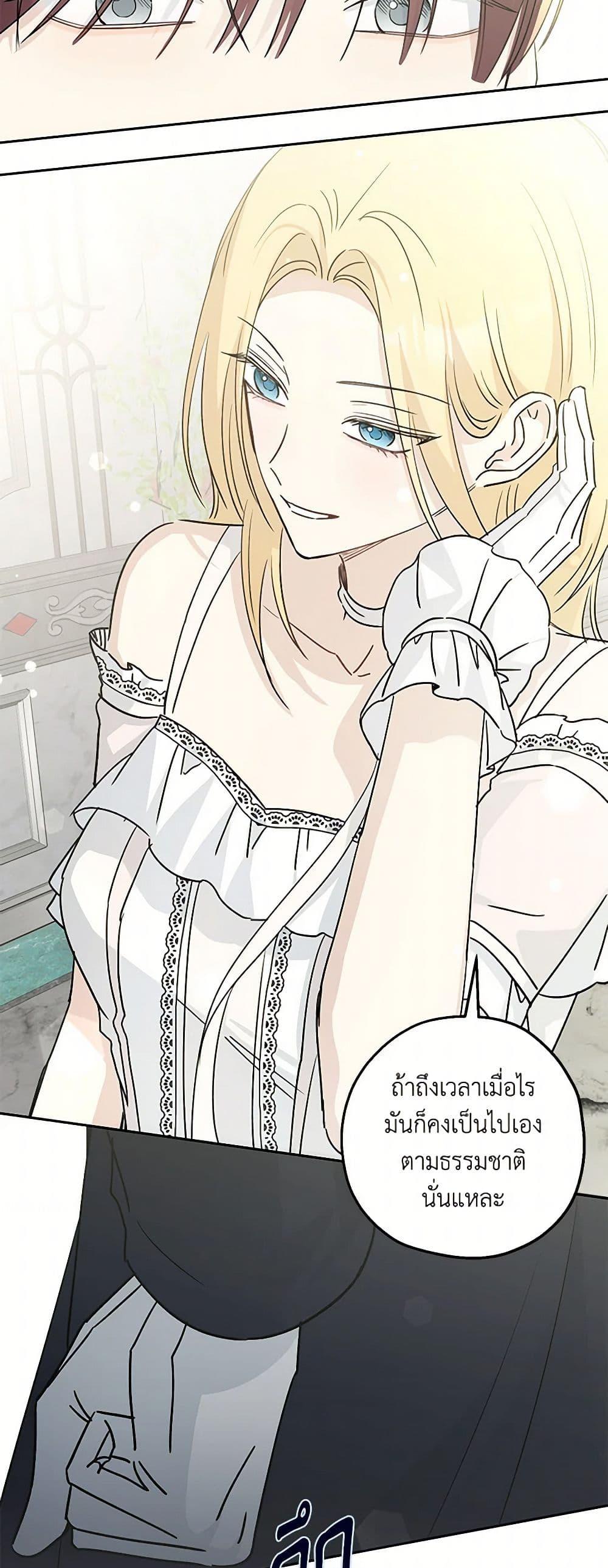 Manga-lc-com อ่านมังงะ อ่านการ์ตูน ออนไลน์ ฟรี Monster Princess ตอนที่ 1 2 3 4 5 6 7 8 9 10 11 12 13 14 ฟรี ไม่มีโฆษณา Manga-lc - อ่าน มังงะ อ่าน การ์ตูน ออนไลน์ อ่านมังงะ ฟรี