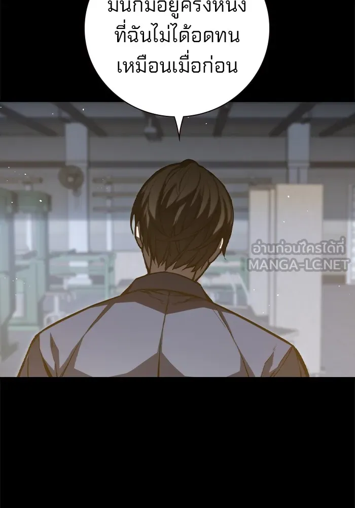 เยาวชนคนคุก ตอนที่ 1 รูปที่ 381