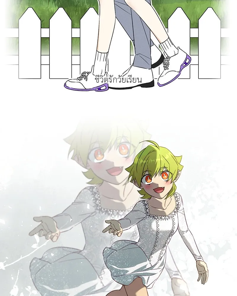 ภารกิจไล่ตามลุค บีเชล ตอนที่ รีวิว รูปที่ 55