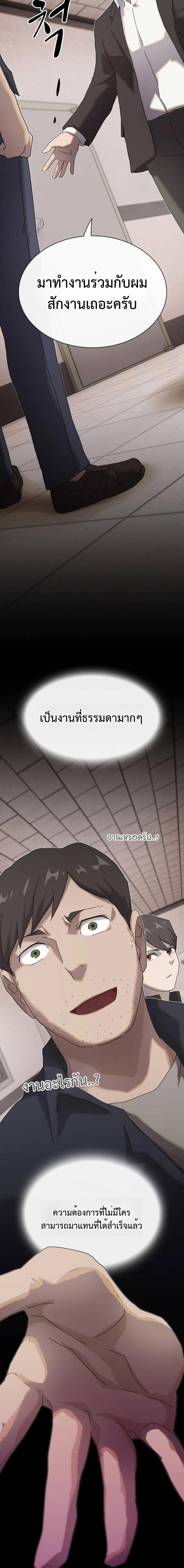 Manga-lc-com อ่านมังงะ อ่านการ์ตูน ออนไลน์ ฟรี The Genius Who Sees Through the World ตอนที่ 1 2 3 4 5 6 7 8 9 10 11 12 13 14 ฟรี ไม่มีโฆษณา Manga-lc - อ่าน มังงะ อ่าน การ์ตูน ออนไลน์ อ่านมังงะ ฟรี