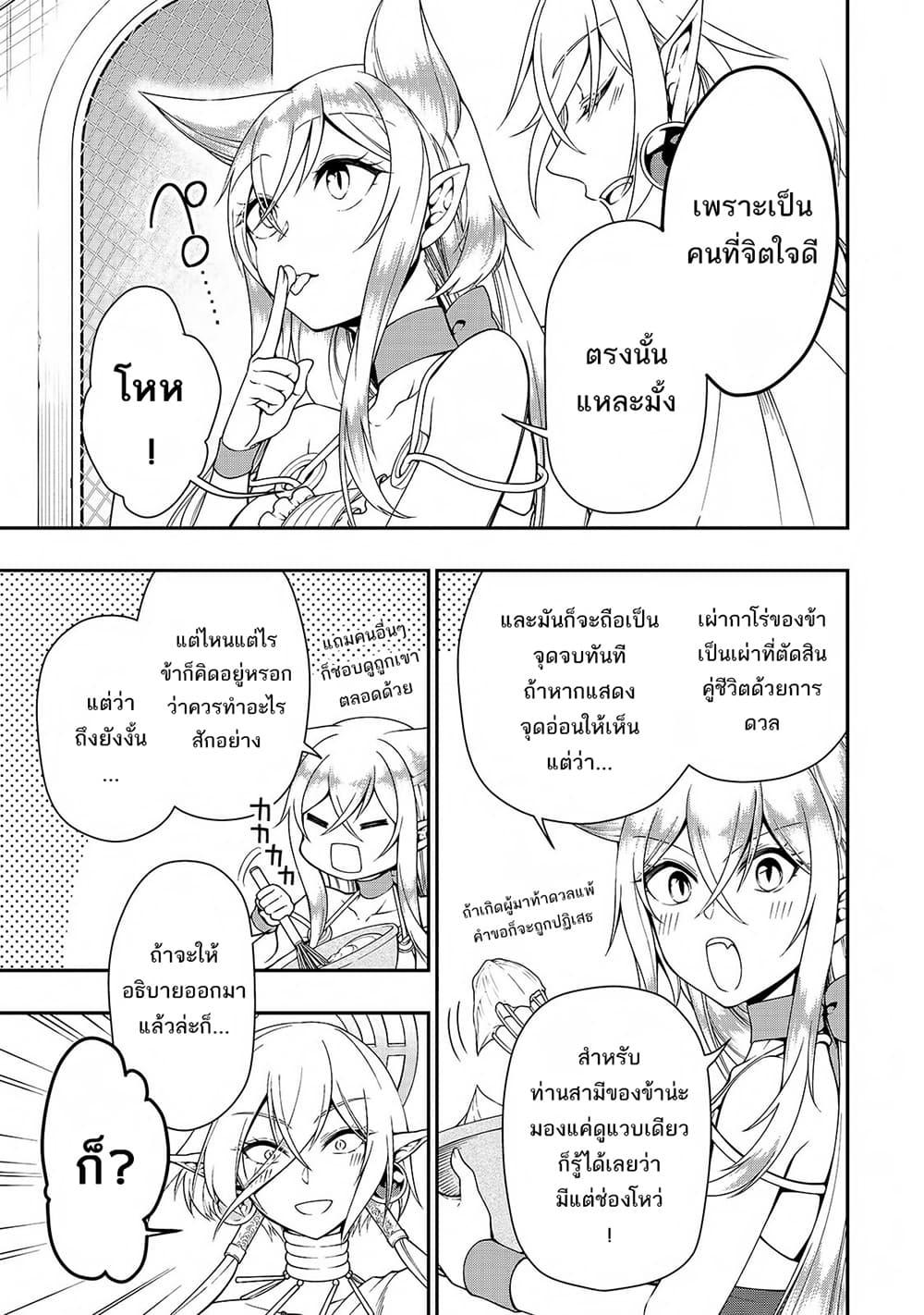 Manga-lc-com อ่านมังงะ อ่านการ์ตูน ออนไลน์ ฟรี Chillin Different World Life of the Ex-Brave Canditate was Cheat from Lv2 ตอนที่ 1 2 3 4 5 6 7 8 9 10 11 12 13 14 ฟรี ไม่มีโฆษณา Manga-lc - อ่าน มังงะ อ่าน การ์ตูน ออนไลน์ อ่านมังงะ ฟรี