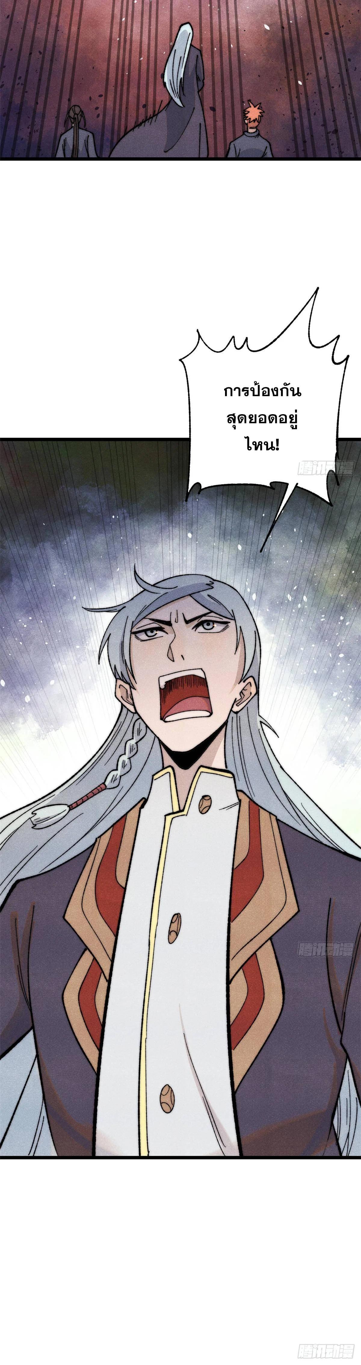 Manga-lc-com อ่านมังงะ อ่านการ์ตูน ออนไลน์ ฟรี All Hail the Sect Leader ตอนที่ 1 2 3 4 5 6 7 8 9 10 11 12 13 14 ฟรี ไม่มีโฆษณา Manga-lc - อ่าน มังงะ อ่าน การ์ตูน ออนไลน์ อ่านมังงะ ฟรี