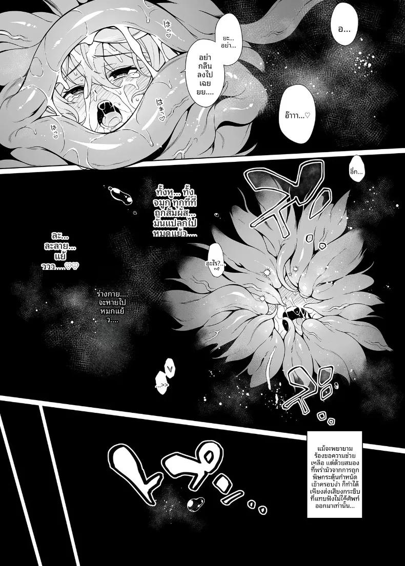 Doujin-Lc- อ่าน โดจิน มังฮวา เกาหลี ญี่ปุ่น จีน แปลไทย บทเรียนและการเติบโตของอาโกะจัง (Aburidashi Zakuro) ตอนที่ 1 2 3 4 5 6 7 8 9 10 11 12 13 14 ฟรี ไม่มีโฆษณา อ่าน โดจิน Manhwa เกาหลี ญี่ปุ่น จีน เรามีครบ คัดมาให้เน้นๆ โดจิน 18+ รับประกันความฟินโดย  Doujin Lc