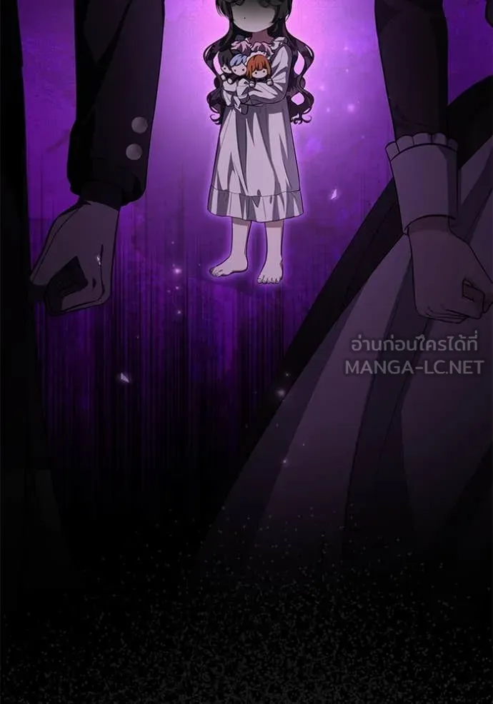 ป๊ะป๋าขา หนูลาแล้ว ตอนที่ 65 รูปที่ 59