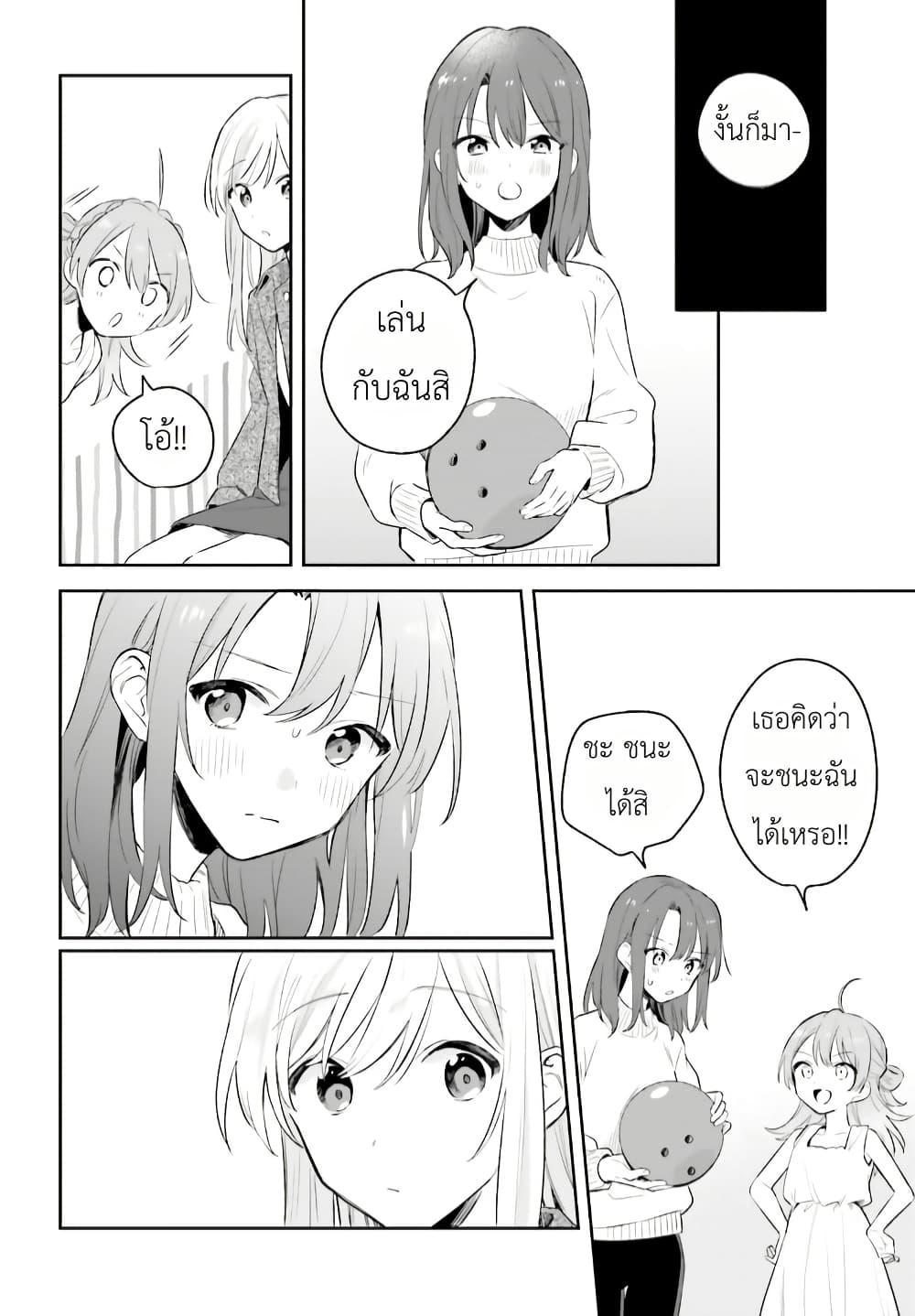 Manga-lc-com อ่านมังงะ อ่านการ์ตูน ออนไลน์ ฟรี Adachi to Shimamura (Yuzuhara Moke) ตอนที่ 1 2 3 4 5 6 7 8 9 10 11 12 13 14 ฟรี ไม่มีโฆษณา Manga-lc - อ่าน มังงะ อ่าน การ์ตูน ออนไลน์ อ่านมังงะ ฟรี