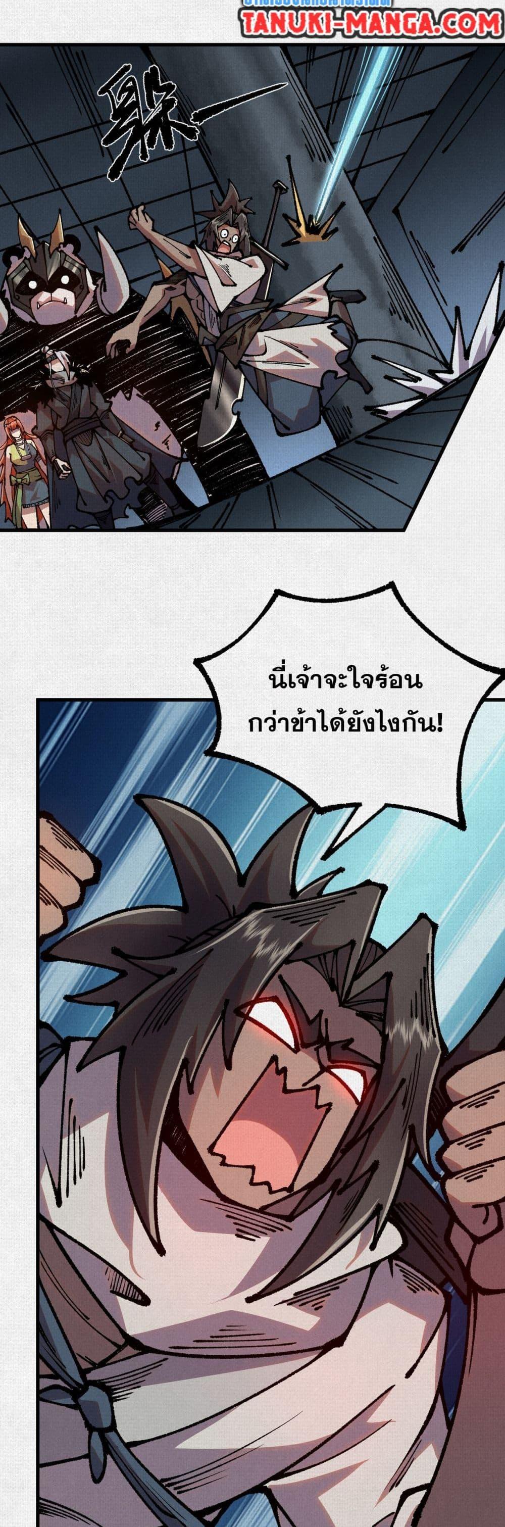 Doujin-Lc- อ่าน โดจิน มังฮวา เกาหลี ญี่ปุ่น จีน แปลไทย Soul of Chi You ตอนที่ 1 2 3 4 5 6 7 8 9 10 11 12 13 14 ฟรี ไม่มีโฆษณา อ่าน โดจิน Manhwa เกาหลี ญี่ปุ่น จีน เรามีครบ คัดมาให้เน้นๆ โดจิน 18+ รับประกันความฟินโดย  Doujin Lc