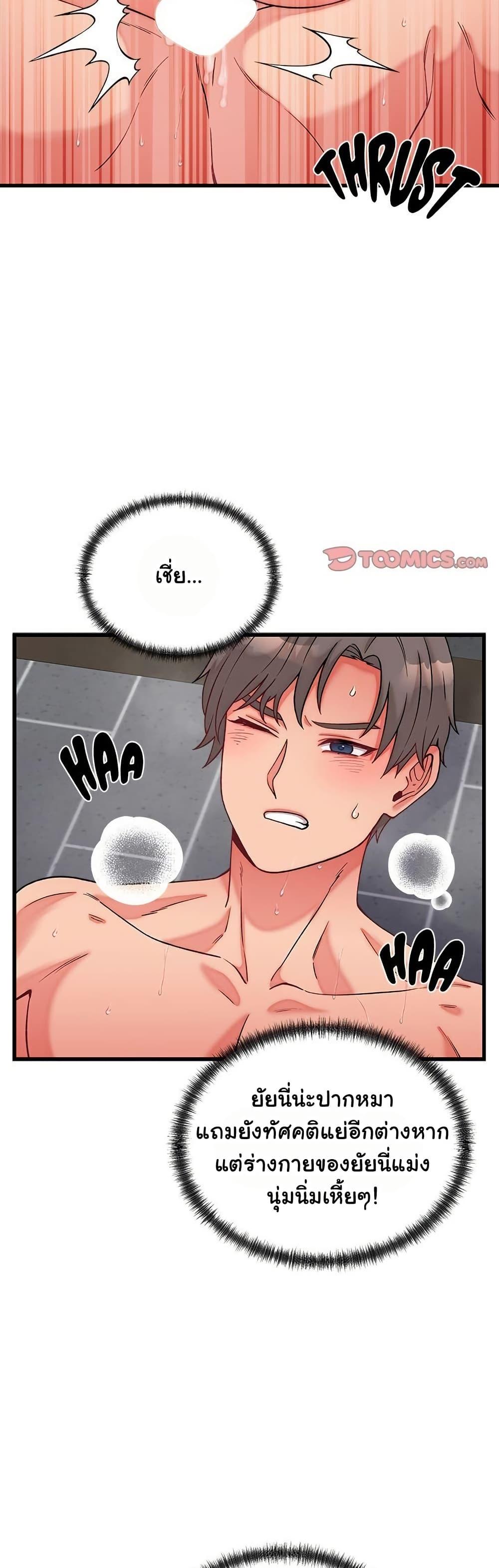 Doujin-Lc- อ่าน โดจิน มังฮวา เกาหลี ญี่ปุ่น จีน แปลไทย From Pauper to Prince ตอนที่ 1 2 3 4 5 6 7 8 9 10 11 12 13 14 ฟรี ไม่มีโฆษณา อ่าน โดจิน Manhwa เกาหลี ญี่ปุ่น จีน เรามีครบ คัดมาให้เน้นๆ โดจิน 18+ รับประกันความฟินโดย  Doujin Lc