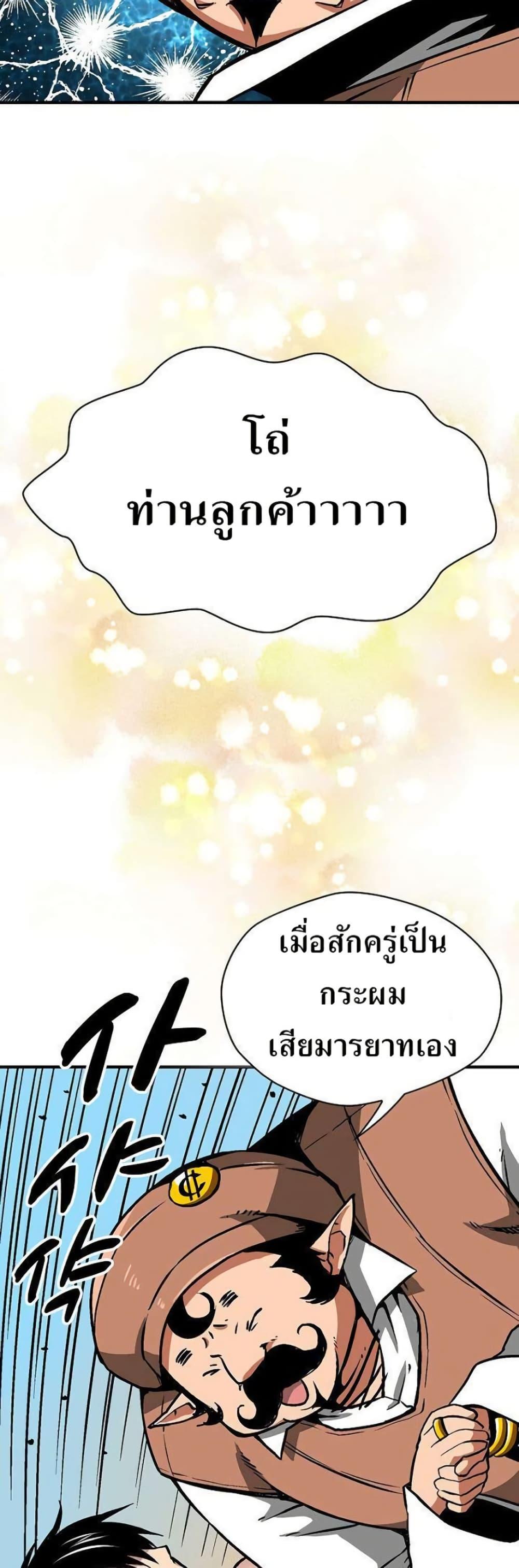 Manga-lc-com อ่านมังงะ อ่านการ์ตูน ออนไลน์ ฟรี Unbreakable ตอนที่ 1 2 3 4 5 6 7 8 9 10 11 12 13 14 ฟรี ไม่มีโฆษณา Manga-lc - อ่าน มังงะ อ่าน การ์ตูน ออนไลน์ อ่านมังงะ ฟรี