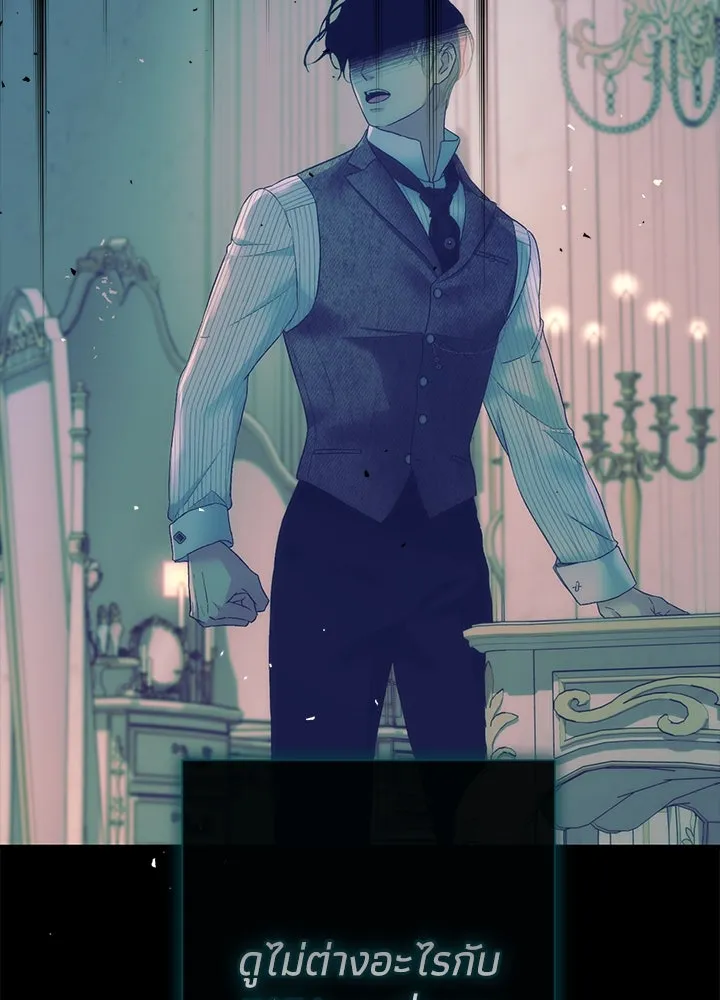 องค์ชายผู้อื้อฉาว ตอนที่ 115 รูปที่ 103