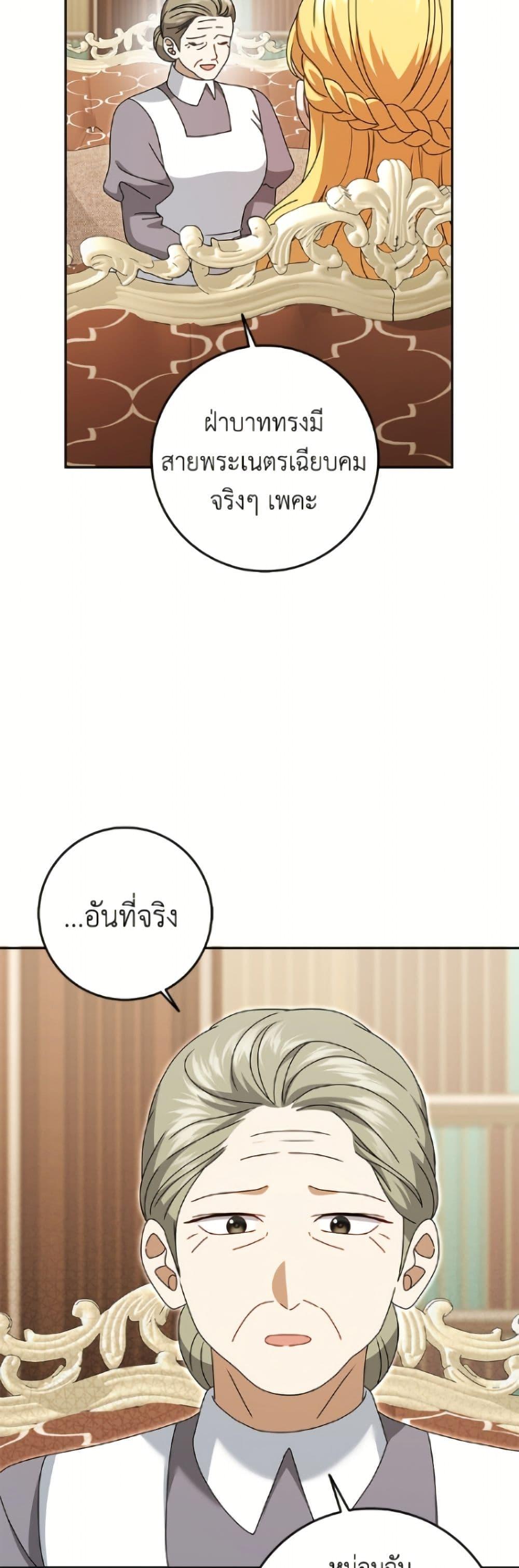 Manga-lc-com อ่านมังงะ อ่านการ์ตูน ออนไลน์ ฟรี Cinderella Disappeared ตอนที่ 1 2 3 4 5 6 7 8 9 10 11 12 13 14 ฟรี ไม่มีโฆษณา Manga-lc - อ่าน มังงะ อ่าน การ์ตูน ออนไลน์ อ่านมังงะ ฟรี