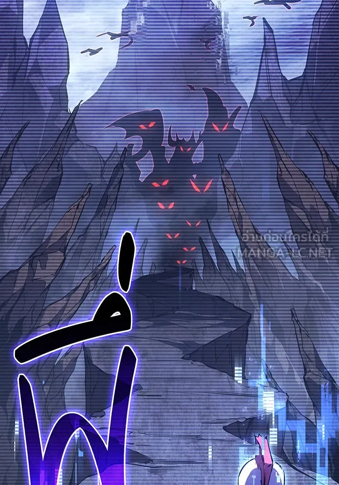 เกิดใหม่พร้อมพลังแห่งราชัน ตอนที่ 14 รูปที่ 96