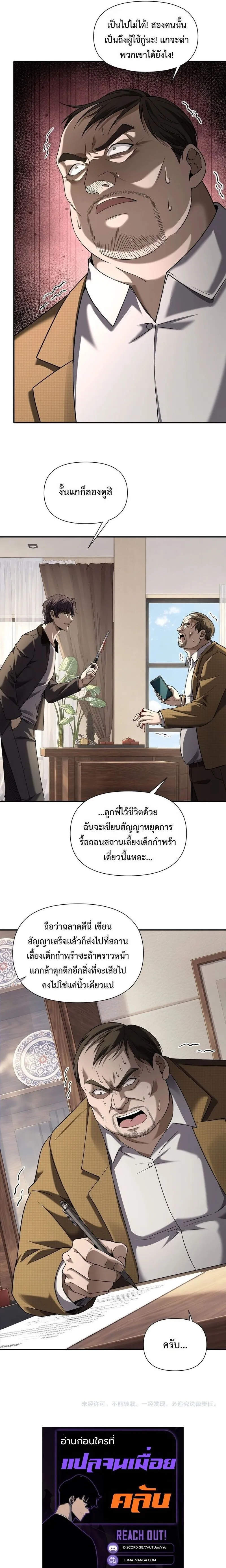 Manga-lc-com อ่านมังงะ อ่านการ์ตูน ออนไลน์ ฟรี This Killer Is a Son in Law ตอนที่ 1 2 3 4 5 6 7 8 9 10 11 12 13 14 ฟรี ไม่มีโฆษณา Manga-lc - อ่าน มังงะ อ่าน การ์ตูน ออนไลน์ อ่านมังงะ ฟรี