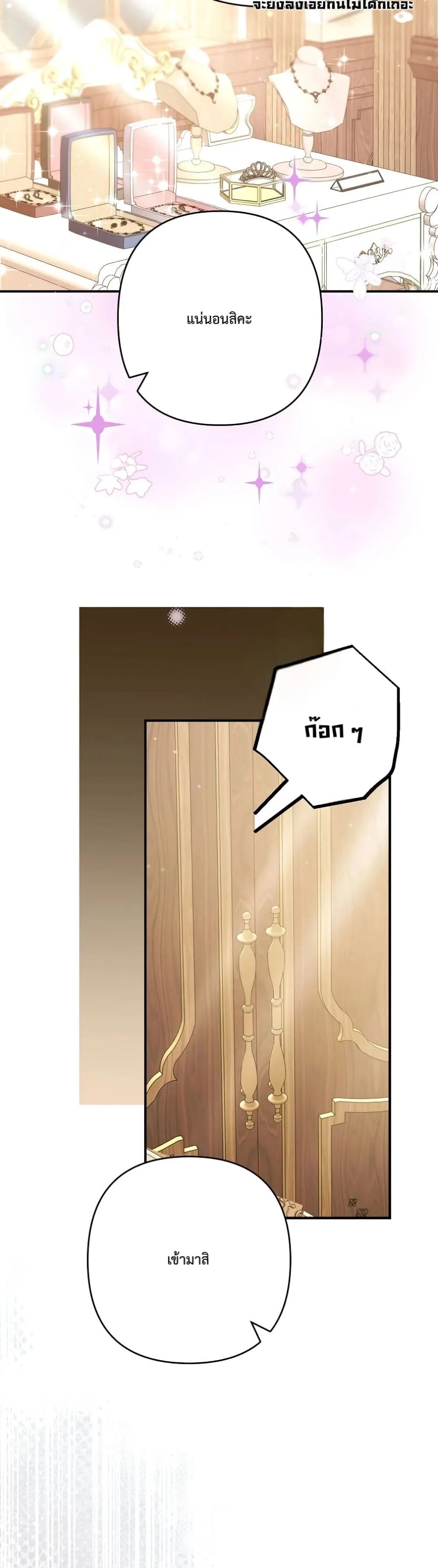 Manga-lc-com อ่านมังงะ อ่านการ์ตูน ออนไลน์ ฟรี I Faked a Pregnancy, but My Husband Returned ตอนที่ 1 2 3 4 5 6 7 8 9 10 11 12 13 14 ฟรี ไม่มีโฆษณา Manga-lc - อ่าน มังงะ อ่าน การ์ตูน ออนไลน์ อ่านมังงะ ฟรี