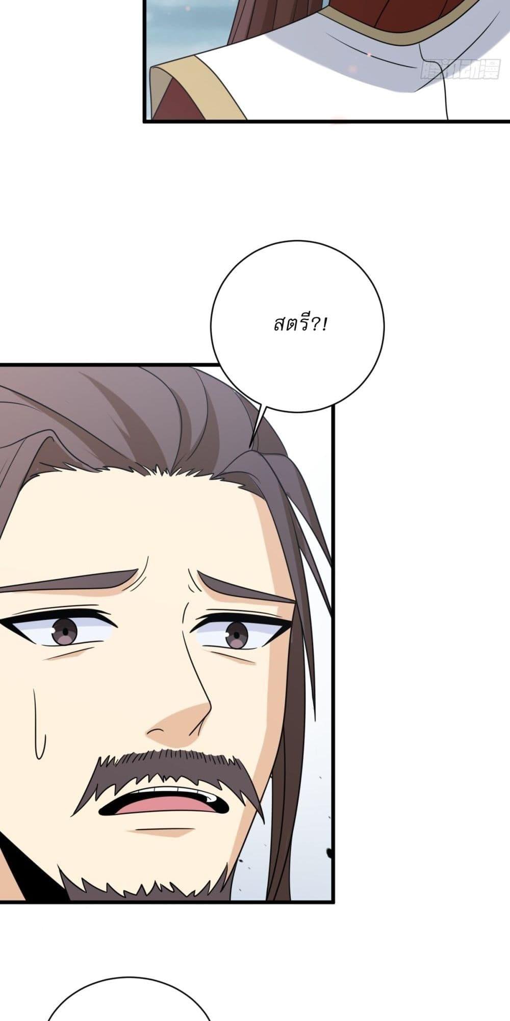 Manga-lc-com อ่านมังงะ อ่านการ์ตูน ออนไลน์ ฟรี Invincible After a Hundred Years of Seclusion ตอนที่ 1 2 3 4 5 6 7 8 9 10 11 12 13 14 ฟรี ไม่มีโฆษณา Manga-lc - อ่าน มังงะ อ่าน การ์ตูน ออนไลน์ อ่านมังงะ ฟรี