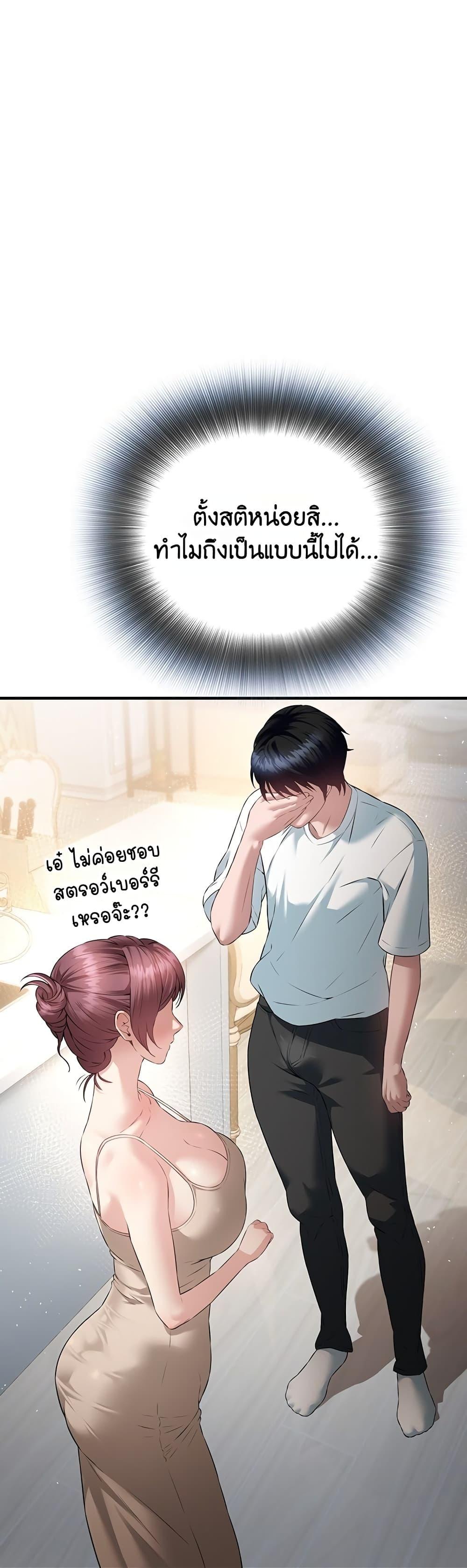 Doujin-Lc- อ่าน โดจิน มังฮวา เกาหลี ญี่ปุ่น จีน แปลไทย Banging My Friend's ตอนที่ 1 2 3 4 5 6 7 8 9 10 11 12 13 14 ฟรี ไม่มีโฆษณา อ่าน โดจิน Manhwa เกาหลี ญี่ปุ่น จีน เรามีครบ คัดมาให้เน้นๆ โดจิน 18+ รับประกันความฟินโดย  Doujin Lc