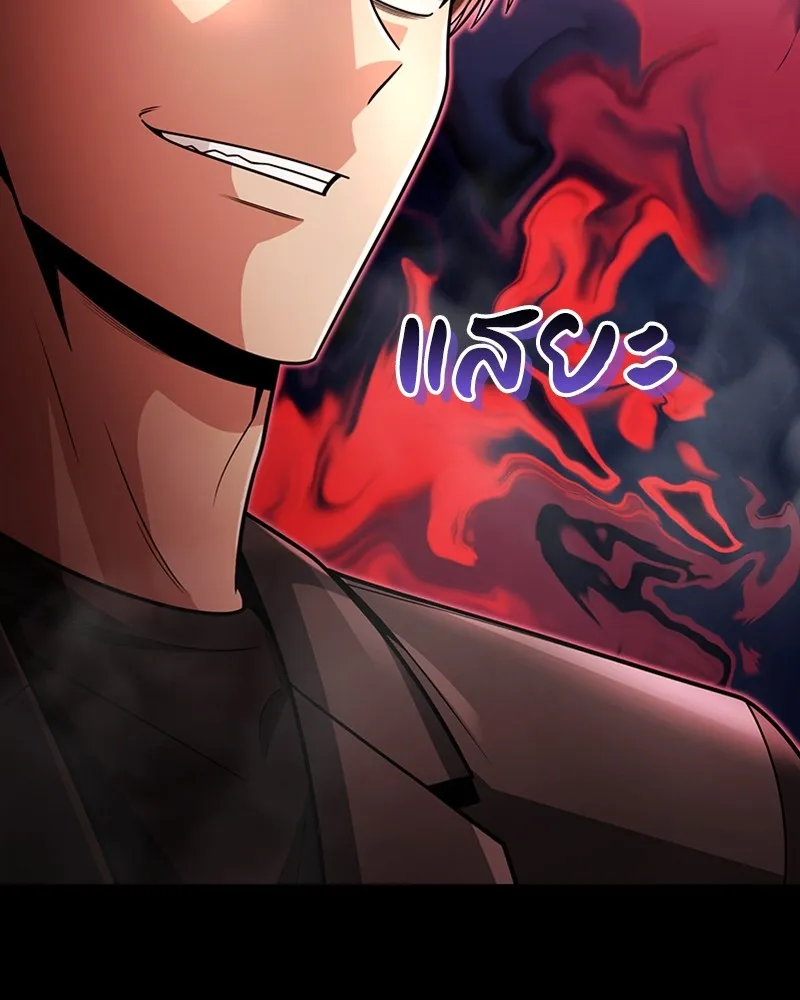 Clever Cleaning Life Of The Returned Genius Hunter ส_ดยอดฮ_นเตอร_สายคล_น ตอนที่ ตอนที่ 70 รูปที่ 47