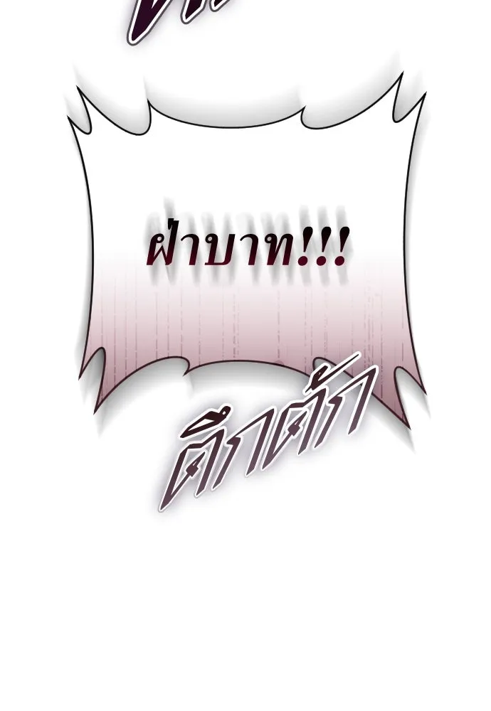 ชิงชีวิตพลิกลิขิตชะตา ตอนที่ 243. คำเล่าลือของสองบุรุษ(1) รูปที่ 235