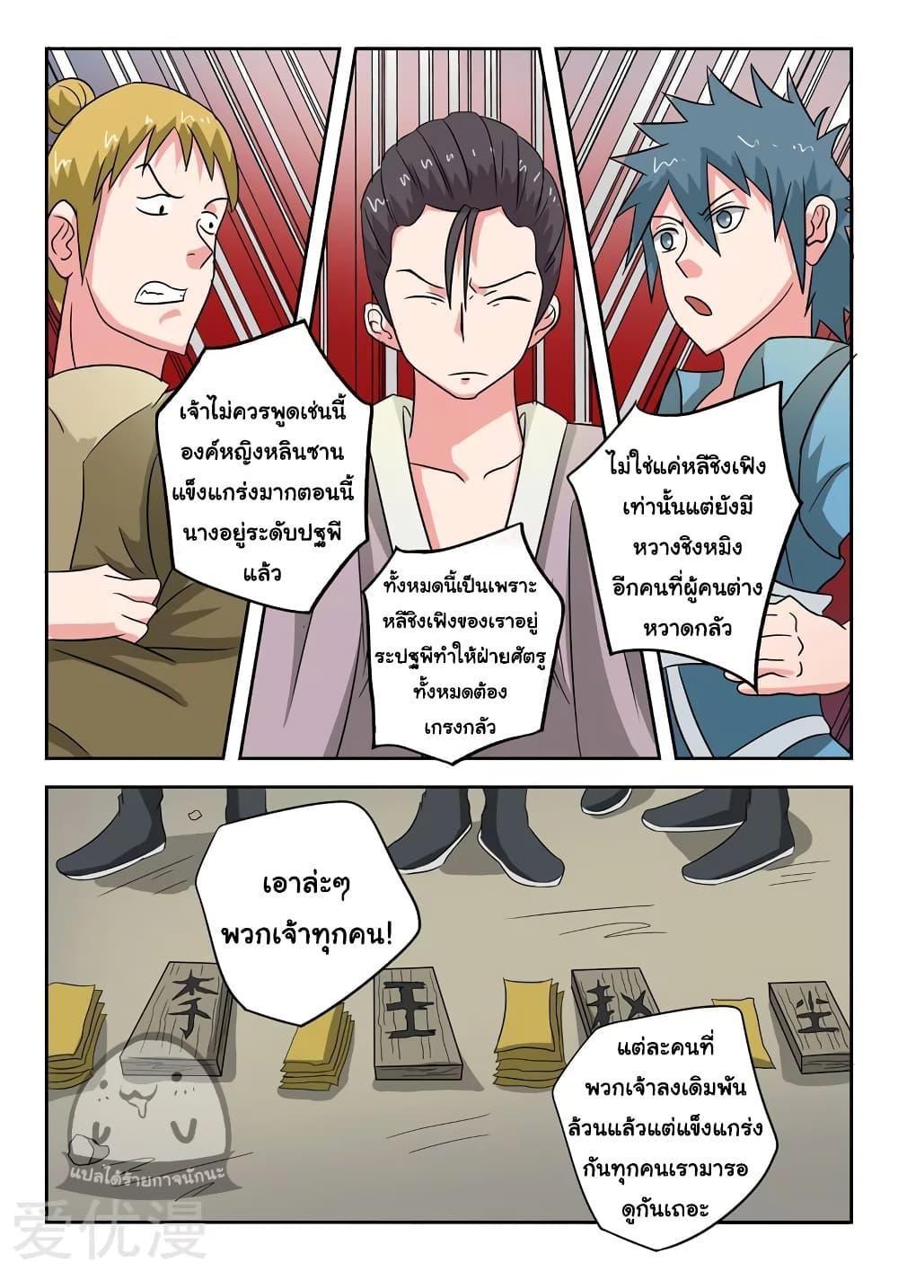 Manga-lc-com อ่านมังงะ อ่านการ์ตูน ออนไลน์ ฟรี Martial Master ตอนที่ 1 2 3 4 5 6 7 8 9 10 11 12 13 14 ฟรี ไม่มีโฆษณา Manga-lc - อ่าน มังงะ อ่าน การ์ตูน ออนไลน์ อ่านมังงะ ฟรี