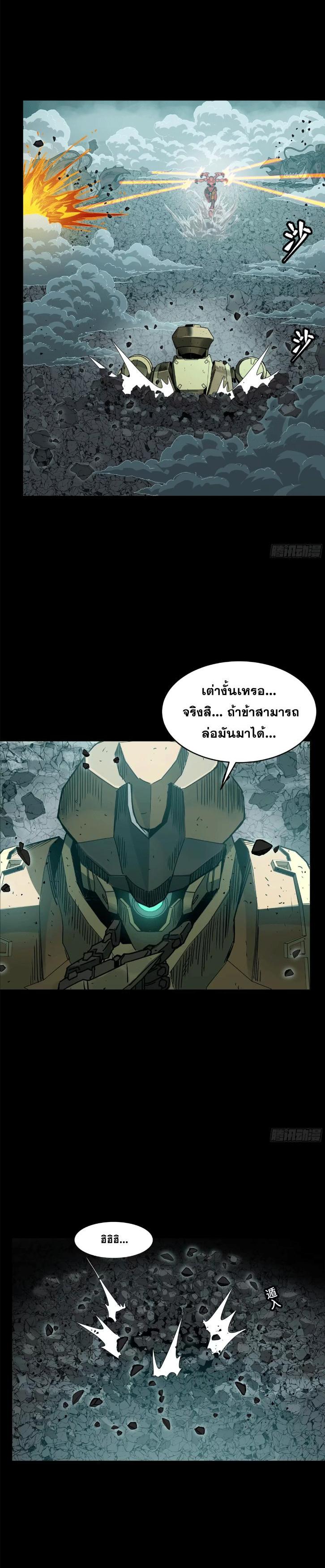 Manga-lc-com อ่านมังงะ อ่านการ์ตูน ออนไลน์ ฟรี Legend of Star General ตอนที่ 1 2 3 4 5 6 7 8 9 10 11 12 13 14 ฟรี ไม่มีโฆษณา Manga-lc - อ่าน มังงะ อ่าน การ์ตูน ออนไลน์ อ่านมังงะ ฟรี