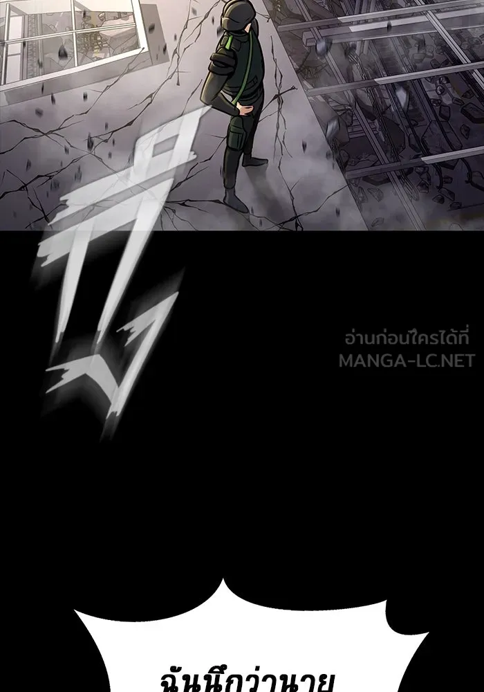 เพลเยอร์นักกินเหล็ก ตอนที่ 22 รูปที่ 63