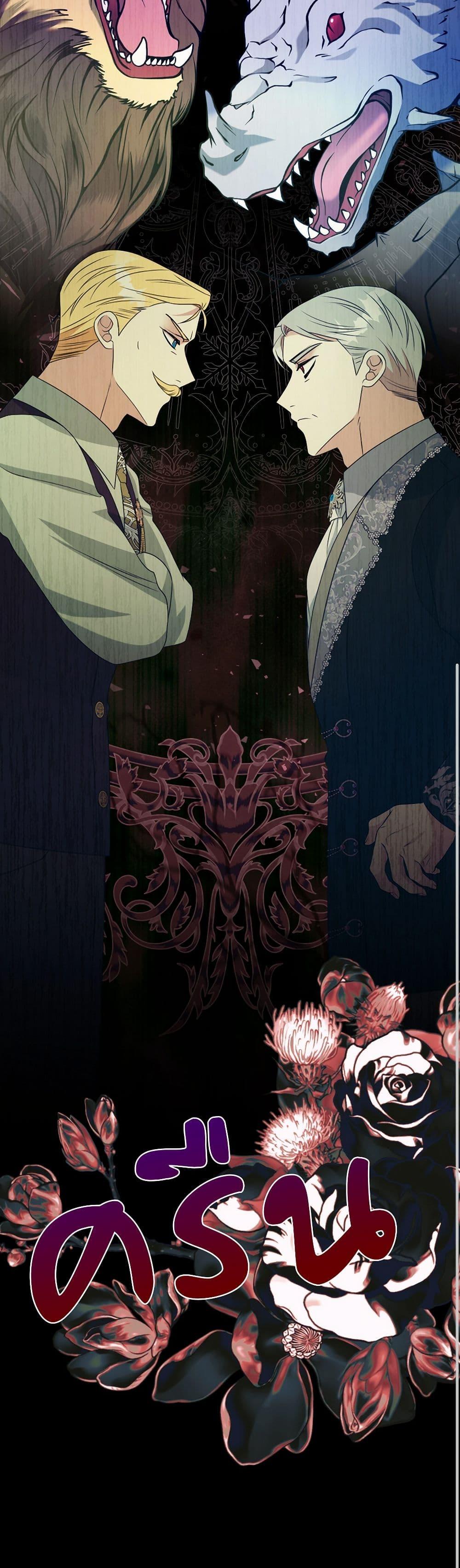 Manga-lc-com อ่านมังงะ อ่านการ์ตูน ออนไลน์ ฟรี I Can’t Keep Up With My Stallion Duke ตอนที่ 1 2 3 4 5 6 7 8 9 10 11 12 13 14 ฟรี ไม่มีโฆษณา Manga-lc - อ่าน มังงะ อ่าน การ์ตูน ออนไลน์ อ่านมังงะ ฟรี