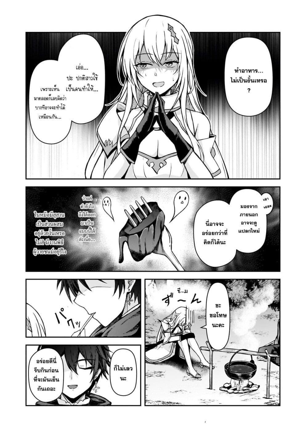 Manga-lc-com อ่านมังงะ อ่านการ์ตูน ออนไลน์ ฟรี Munou to iware tsuzuketa madoushi, jitsu wa sekai saikyou na no ni yuuhei sareteita node jikaku nashi ตอนที่ 1 2 3 4 5 6 7 8 9 10 11 12 13 14 ฟรี ไม่มีโฆษณา Manga-lc - อ่าน มังงะ อ่าน การ์ตูน ออนไลน์ อ่านมังงะ ฟรี