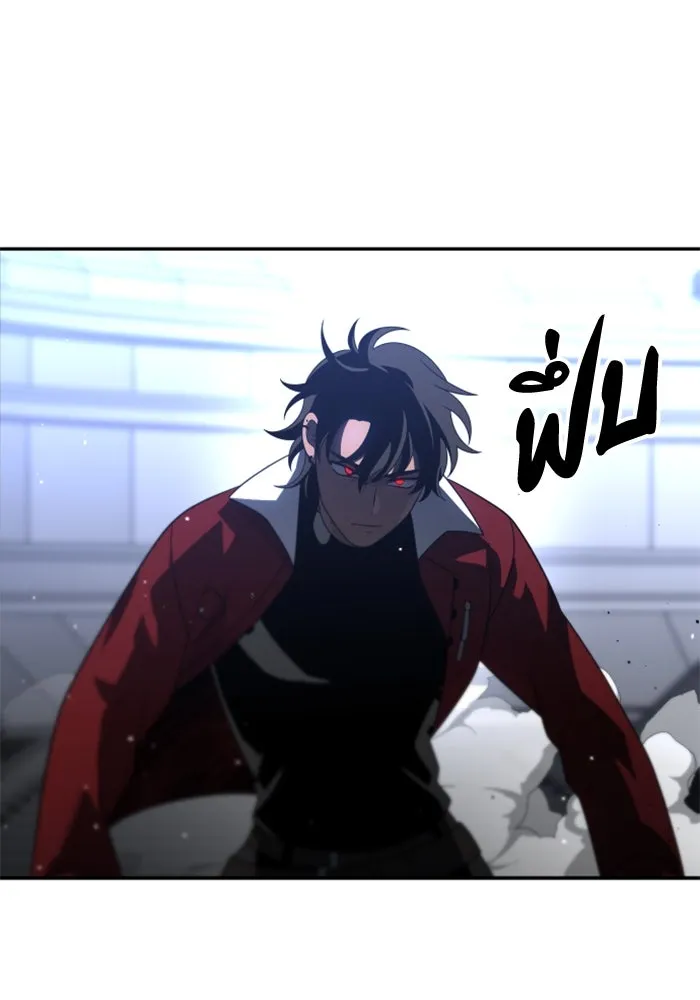 อดีตบอสหอคอย ตอนที่ 48 รูปที่ 40