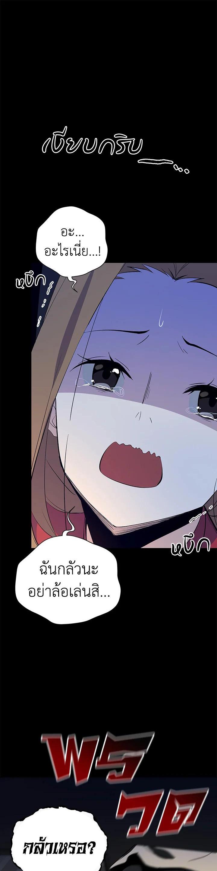 Manga-lc-com อ่านมังงะ อ่านการ์ตูน ออนไลน์ ฟรี The Descent of the Demonic Master ตอนที่ 1 2 3 4 5 6 7 8 9 10 11 12 13 14 ฟรี ไม่มีโฆษณา Manga-lc - อ่าน มังงะ อ่าน การ์ตูน ออนไลน์ อ่านมังงะ ฟรี