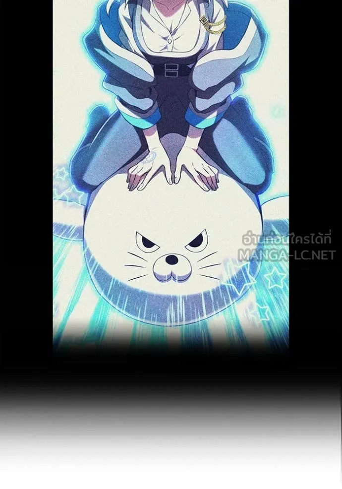 ฮันเตอร์สกิลโกง ตอนที่ 74 รูปที่ 14