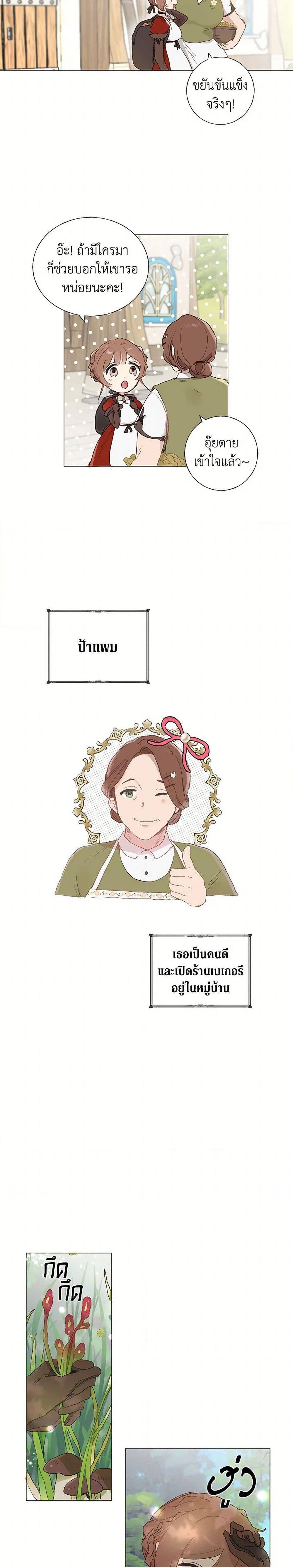 Manga-lc-com อ่านมังงะ อ่านการ์ตูน ออนไลน์ ฟรี My Teacher Has Chosen My Husband Candidates ตอนที่ 1 2 3 4 5 6 7 8 9 10 11 12 13 14 ฟรี ไม่มีโฆษณา Manga-lc - อ่าน มังงะ อ่าน การ์ตูน ออนไลน์ อ่านมังงะ ฟรี