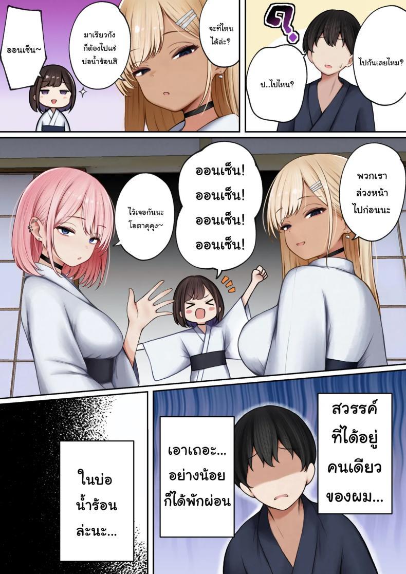 Doujin-Lc- อ่าน โดจิน มังฮวา เกาหลี ญี่ปุ่น จีน แปลไทย หอพักกลายเป็นห้องเชือด [SigMart (SigMa)] Boku no Heya ga Osananajimi Gal no Yaribeya ni Natta Hanashi ตอนที่ 1 2 3 4 5 6 7 8 9 10 11 12 13 14 ฟรี ไม่มีโฆษณา อ่าน โดจิน Manhwa เกาหลี ญี่ปุ่น จีน เรามีครบ คัดมาให้เน้นๆ โดจิน 18+ รับประกันความฟินโดย  Doujin Lc