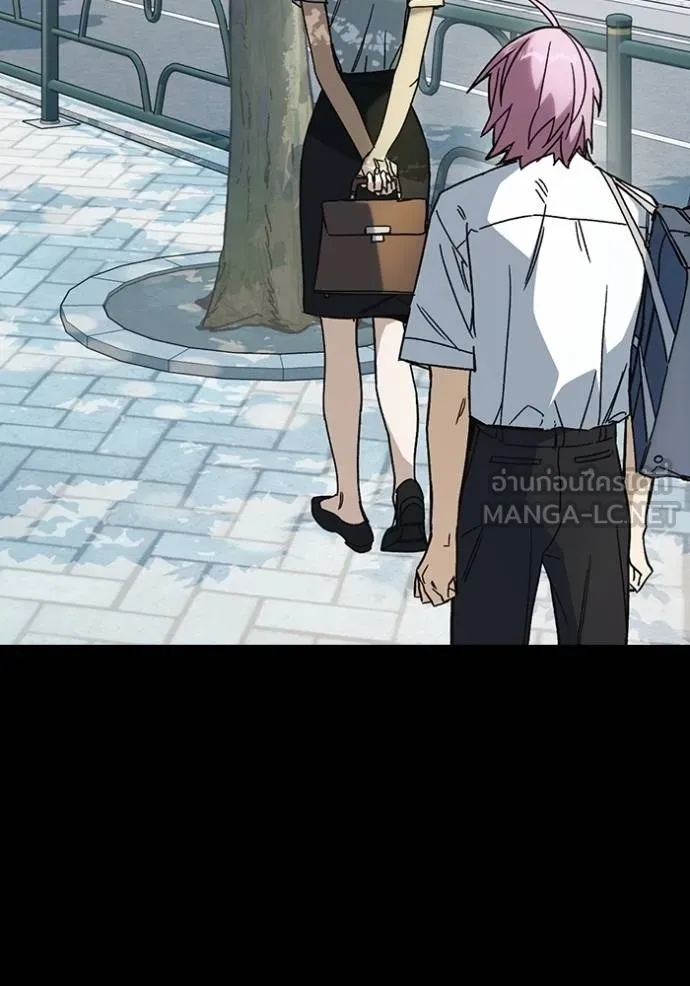 Study Group ตอนที่ 277 รูปที่ 30