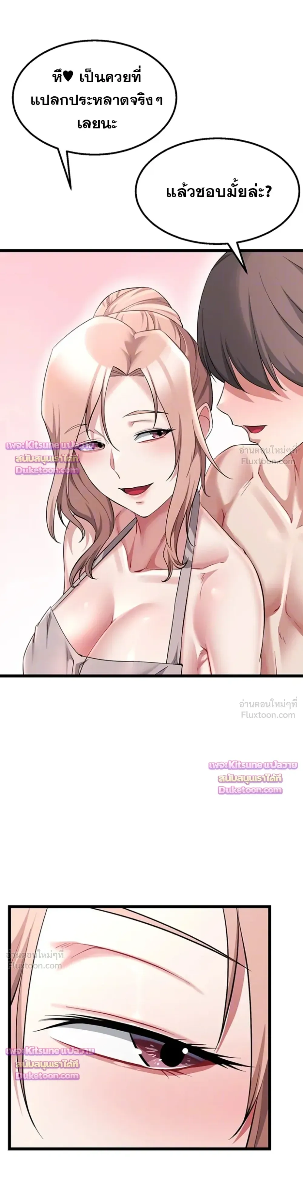 Doujin-Lc- อ่าน โดจิน มังฮวา เกาหลี ญี่ปุ่น จีน แปลไทย Ogokri Boot ตอนที่ 1 2 3 4 5 6 7 8 9 10 11 12 13 14 ฟรี ไม่มีโฆษณา อ่าน โดจิน Manhwa เกาหลี ญี่ปุ่น จีน เรามีครบ คัดมาให้เน้นๆ โดจิน 18+ รับประกันความฟินโดย  Doujin Lc