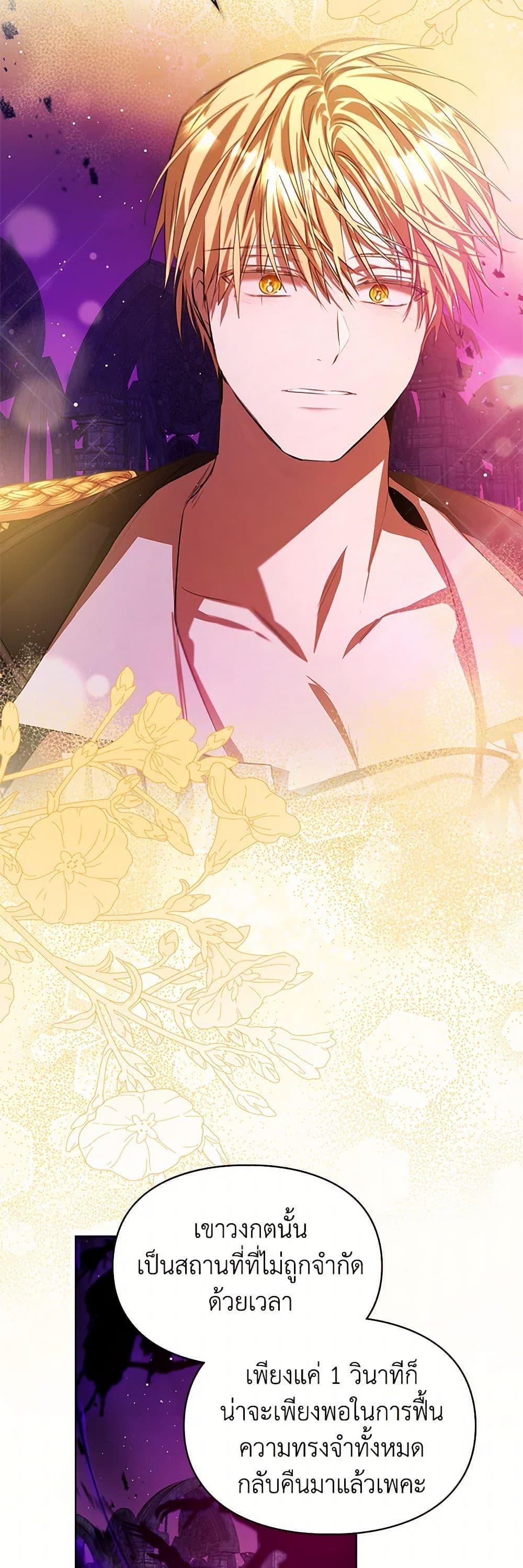 Manga-lc-com อ่านมังงะ อ่านการ์ตูน ออนไลน์ ฟรี The Heroine Had an Affair With My Fiance ตอนที่ 1 2 3 4 5 6 7 8 9 10 11 12 13 14 ฟรี ไม่มีโฆษณา Manga-lc - อ่าน มังงะ อ่าน การ์ตูน ออนไลน์ อ่านมังงะ ฟรี