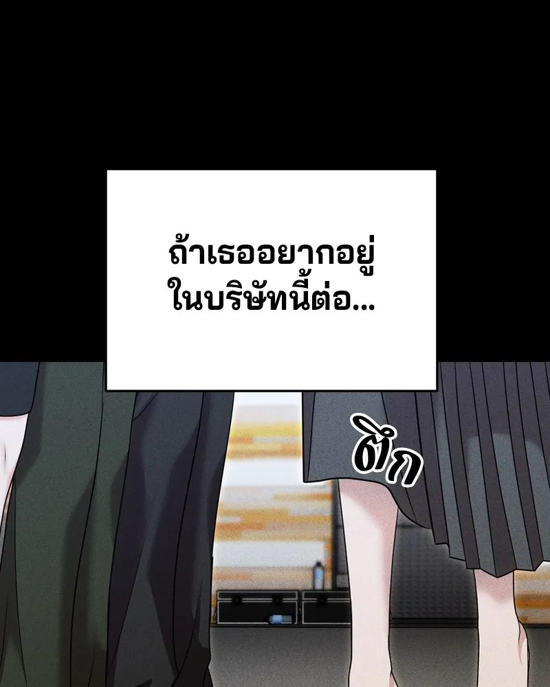 จ้า แม่คนสวย ตอนที่ 34 รูปที่ 74