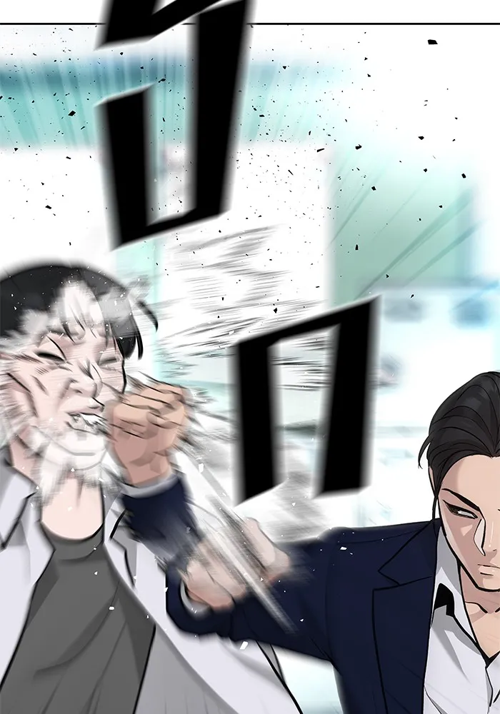 เลวฟาดเลว ตอนที่ 10 รูปที่ 118