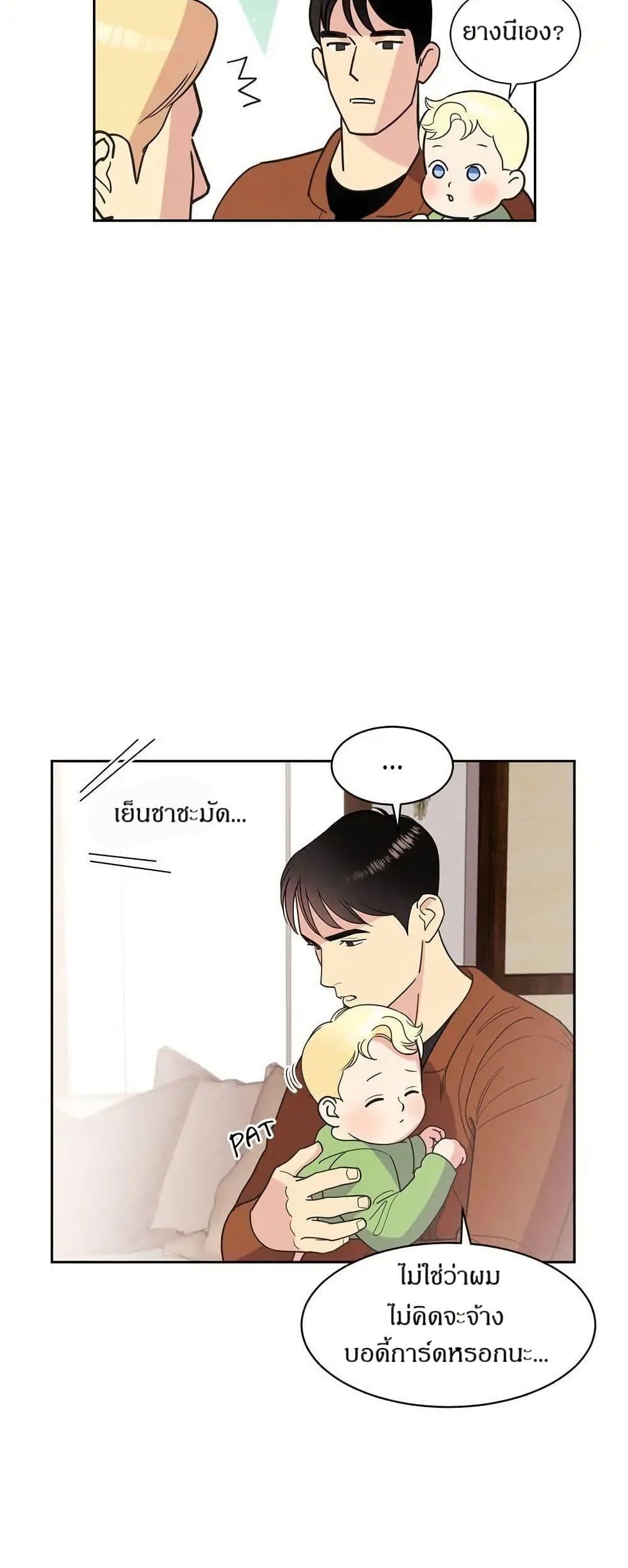 Manga-lc-com อ่านมังงะ อ่านการ์ตูน ออนไลน์ ฟรี Dear Benjamin ตอนที่ 1 2 3 4 5 6 7 8 9 10 11 12 13 14 ฟรี ไม่มีโฆษณา Manga-lc - อ่าน มังงะ อ่าน การ์ตูน ออนไลน์ อ่านมังงะ ฟรี