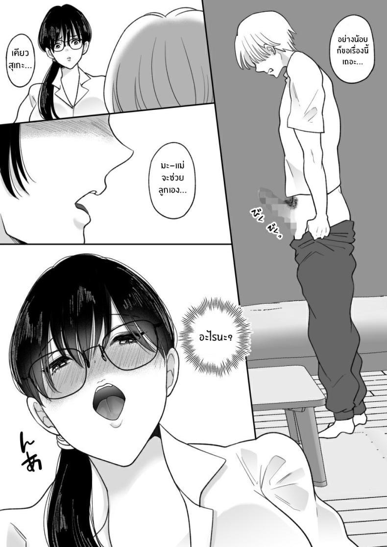 Doujin-Lc- อ่าน โดจิน มังฮวา เกาหลี ญี่ปุ่น จีน แปลไทย เเม่ของผมถูกพรากไป [Nyan dorosei] Suugaku Kyoushi no Kaa-san ga Taiiku Kyoushi ni Netorareru ตอนที่ 1 2 3 4 5 6 7 8 9 10 11 12 13 14 ฟรี ไม่มีโฆษณา อ่าน โดจิน Manhwa เกาหลี ญี่ปุ่น จีน เรามีครบ คัดมาให้เน้นๆ โดจิน 18+ รับประกันความฟินโดย  Doujin Lc