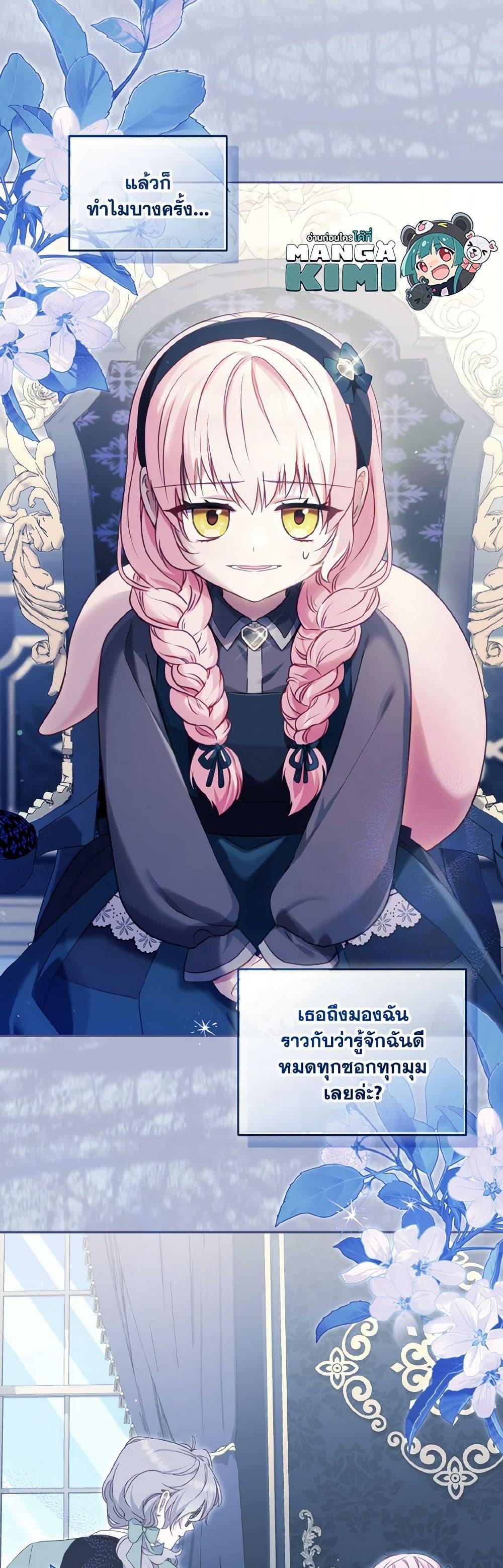 Manga-lc-com อ่านมังงะ อ่านการ์ตูน ออนไลน์ ฟรี I’m Being Raised by Villains ตอนที่ 1 2 3 4 5 6 7 8 9 10 11 12 13 14 ฟรี ไม่มีโฆษณา Manga-lc - อ่าน มังงะ อ่าน การ์ตูน ออนไลน์ อ่านมังงะ ฟรี