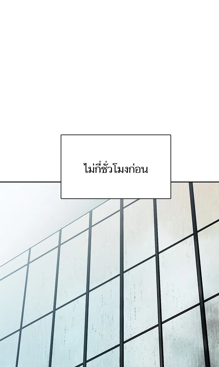 My S-Class Hunters ตอนที่ 36 ปล่อยไว้น่าจะดีกว่า รูปที่ 8