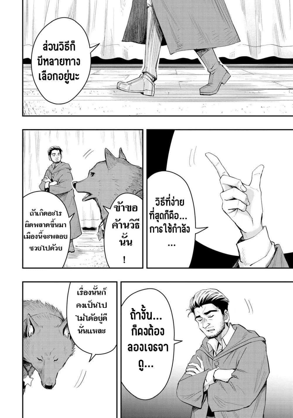 Manga-lc-com อ่านมังงะ อ่านการ์ตูน ออนไลน์ ฟรี Aru Hi, Damin wo Musabotte Itara Ichizoku kara Tsuihousarete Mori ni Suteraremashita ตอนที่ 1 2 3 4 5 6 7 8 9 10 11 12 13 14 ฟรี ไม่มีโฆษณา Manga-lc - อ่าน มังงะ อ่าน การ์ตูน ออนไลน์ อ่านมังงะ ฟรี