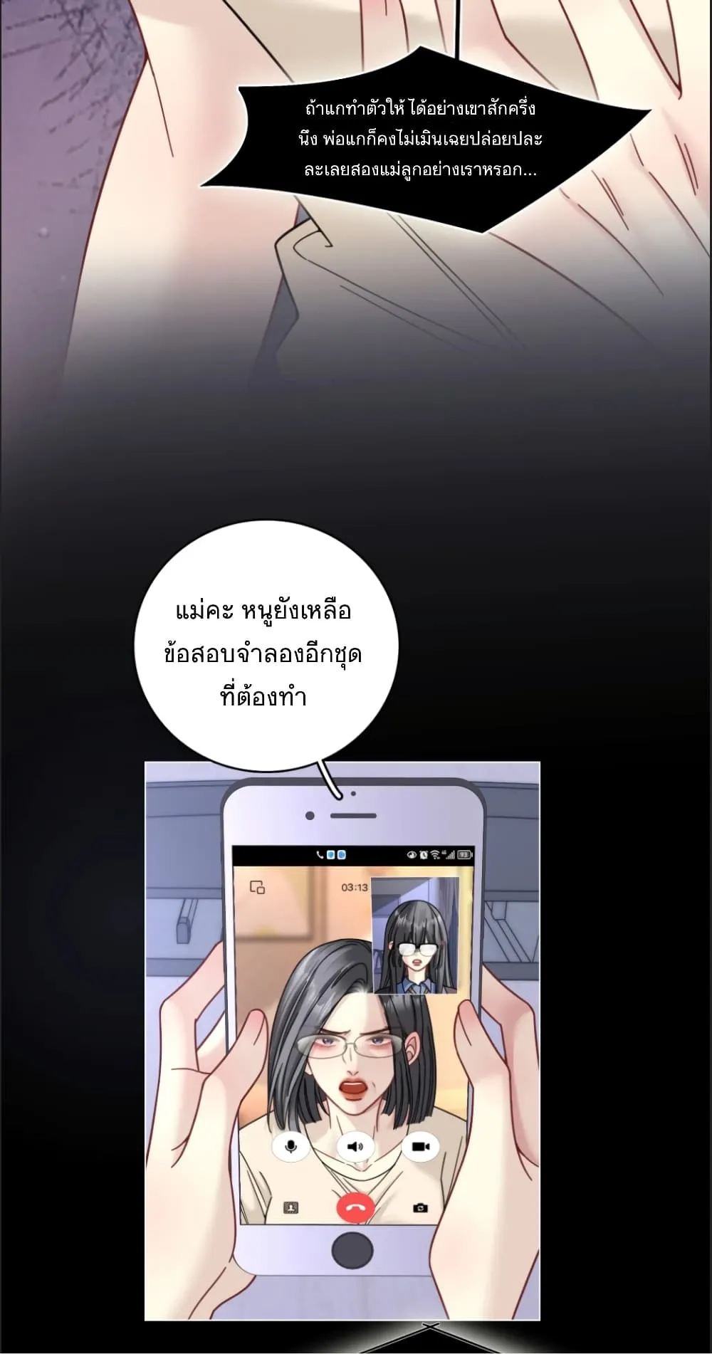 Manga-lc-com อ่านมังงะ อ่านการ์ตูน ออนไลน์ ฟรี No Kissing Tonight ตอนที่ 1 2 3 4 5 6 7 8 9 10 11 12 13 14 ฟรี ไม่มีโฆษณา Manga-lc - อ่าน มังงะ อ่าน การ์ตูน ออนไลน์ อ่านมังงะ ฟรี