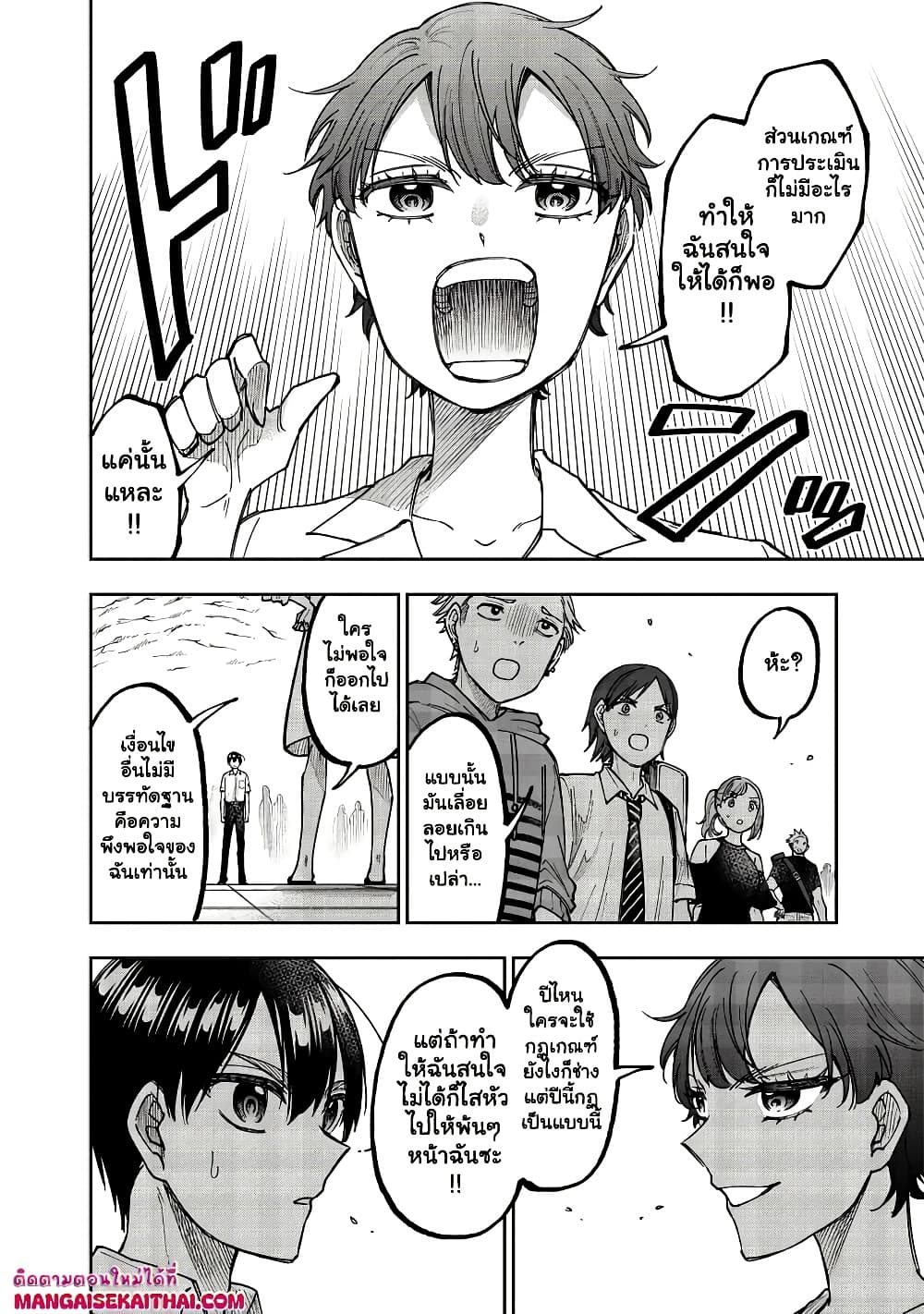 Manga-lc-com อ่านมังงะ อ่านการ์ตูน ออนไลน์ ฟรี Messiah Isekai o Sukutta Moto Yuusha ga Mamono no Afureru Ge ตอนที่ 1 2 3 4 5 6 7 8 9 10 11 12 13 14 ฟรี ไม่มีโฆษณา Manga-lc - อ่าน มังงะ อ่าน การ์ตูน ออนไลน์ อ่านมังงะ ฟรี