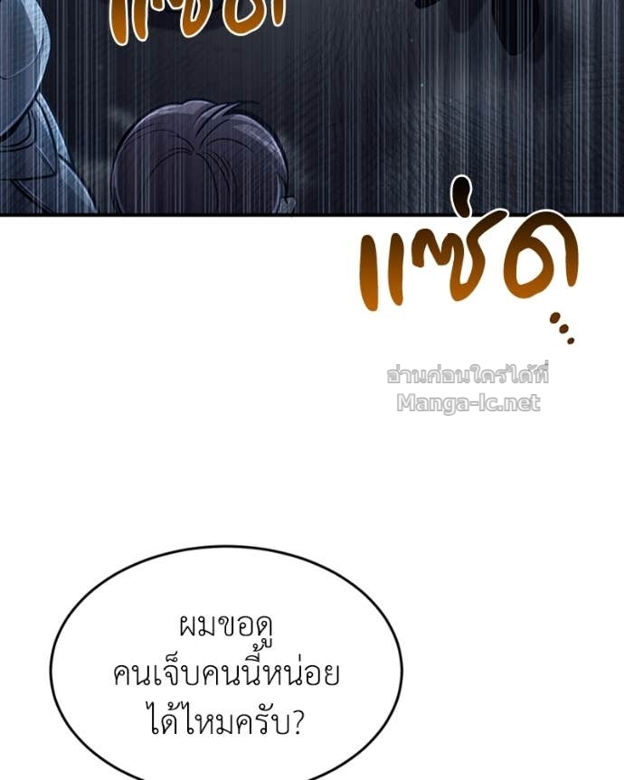 Doujin-Lc- อ่าน โดจิน มังฮวา เกาหลี ญี่ปุ่น จีน แปลไทย ฮีลเลอร์กำมะลอ ตอนที่ 1 2 3 4 5 6 7 8 9 10 11 12 13 14 ฟรี ไม่มีโฆษณา อ่าน โดจิน Manhwa เกาหลี ญี่ปุ่น จีน เรามีครบ คัดมาให้เน้นๆ โดจิน 18+ รับประกันความฟินโดย Doujin Lc
