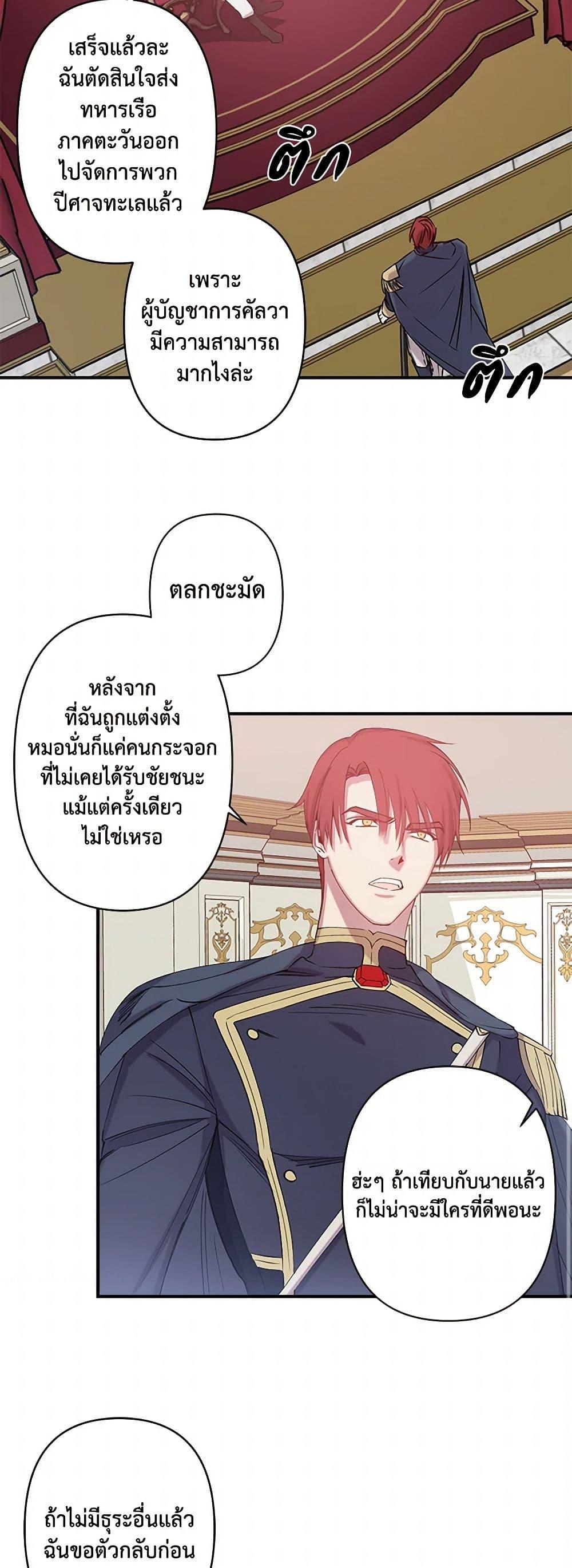 Manga-lc-com อ่านมังงะ อ่านการ์ตูน ออนไลน์ ฟรี Revenge Wedding ตอนที่ 1 2 3 4 5 6 7 8 9 10 11 12 13 14 ฟรี ไม่มีโฆษณา Manga-lc - อ่าน มังงะ อ่าน การ์ตูน ออนไลน์ อ่านมังงะ ฟรี
