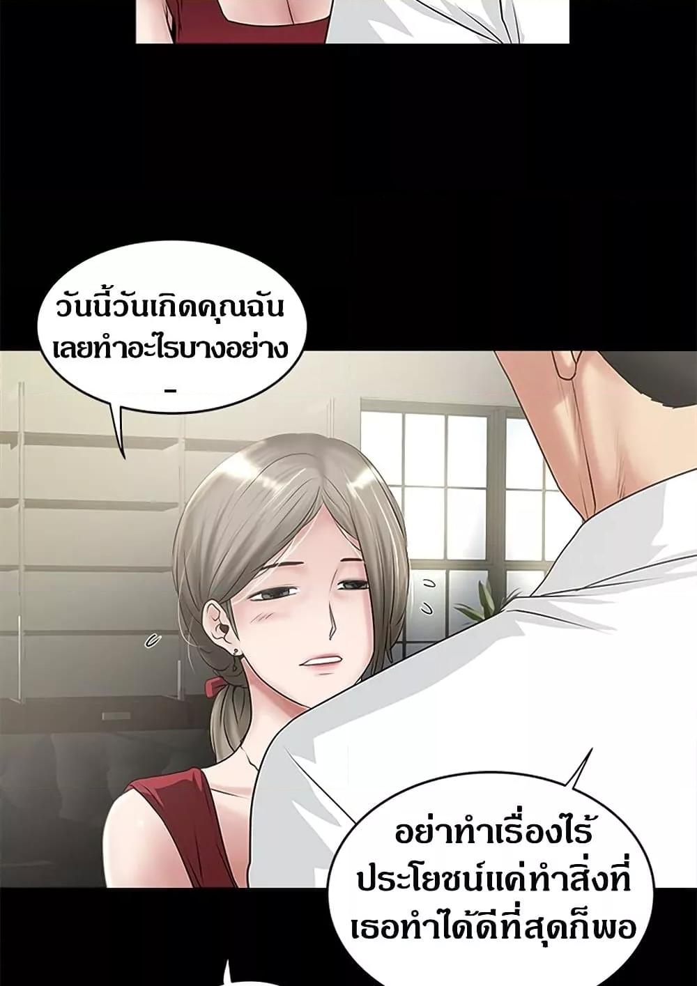 Doujin-Lc- อ่าน โดจิน มังฮวา เกาหลี ญี่ปุ่น จีน แปลไทย House Maid ตอนที่ 1 2 3 4 5 6 7 8 9 10 11 12 13 14 ฟรี ไม่มีโฆษณา อ่าน โดจิน Manhwa เกาหลี ญี่ปุ่น จีน เรามีครบ คัดมาให้เน้นๆ โดจิน 18+ รับประกันความฟินโดย  Doujin Lc