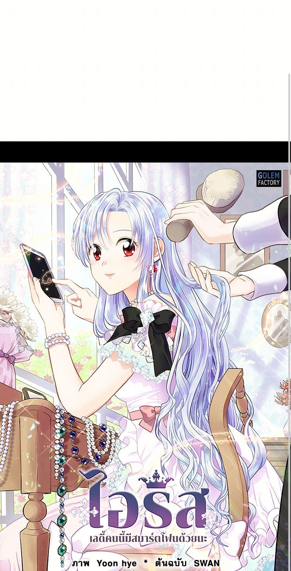 Manga-lc-com อ่านมังงะ อ่านการ์ตูน ออนไลน์ ฟรี Iris – The Lady and Her Smartphone ตอนที่ 1 2 3 4 5 6 7 8 9 10 11 12 13 14 ฟรี ไม่มีโฆษณา Manga-lc - อ่าน มังงะ อ่าน การ์ตูน ออนไลน์ อ่านมังงะ ฟรี