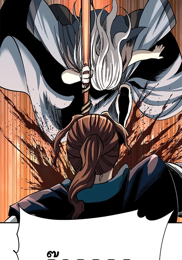 คุณปู่จอมยุทธกับหลานสาวสุดแกร่ง ตอนที่ 34 รูปที่ 136