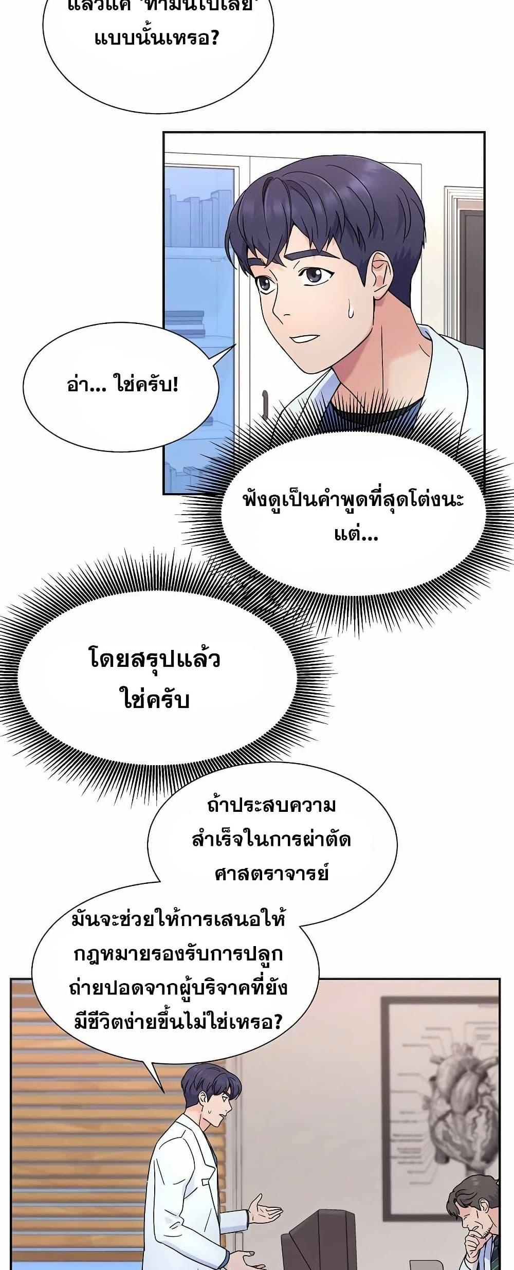 Manga-lc-com อ่านมังงะ อ่านการ์ตูน ออนไลน์ ฟรี Return of the Max-Level Doctor ตอนที่ 1 2 3 4 5 6 7 8 9 10 11 12 13 14 ฟรี ไม่มีโฆษณา Manga-lc - อ่าน มังงะ อ่าน การ์ตูน ออนไลน์ อ่านมังงะ ฟรี