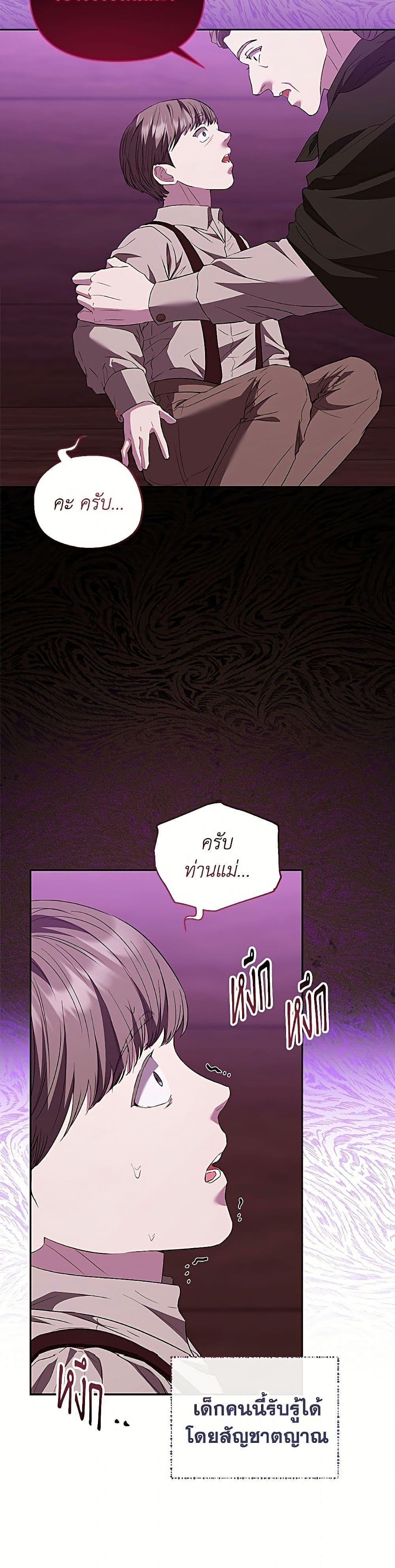 Manga-lc-com อ่านมังงะ อ่านการ์ตูน ออนไลน์ ฟรี My Evil Husband Is Obsessed With the Wrong Person ตอนที่ 1 2 3 4 5 6 7 8 9 10 11 12 13 14 ฟรี ไม่มีโฆษณา Manga-lc - อ่าน มังงะ อ่าน การ์ตูน ออนไลน์ อ่านมังงะ ฟรี